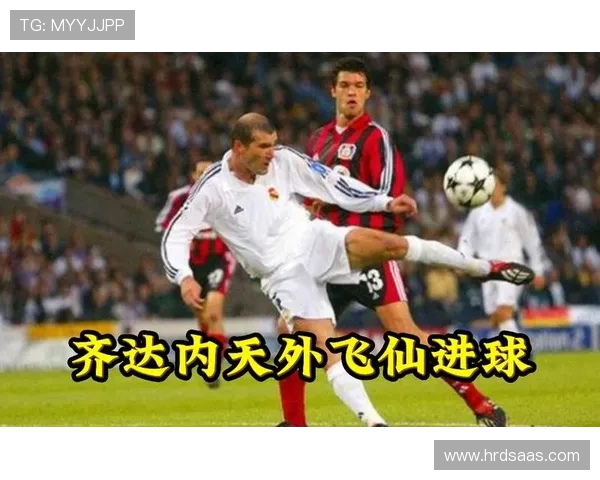 银河战舰传奇三人组：齐达内、贝克汉姆、卡洛斯的天外飞仙时刻